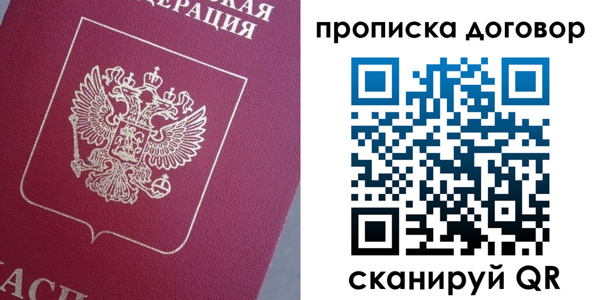временная регистрация 2025 в Каменск-Шахтинском