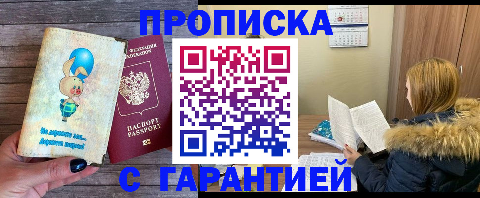 регистрация для дет. сада в Каменск-Шахтинском